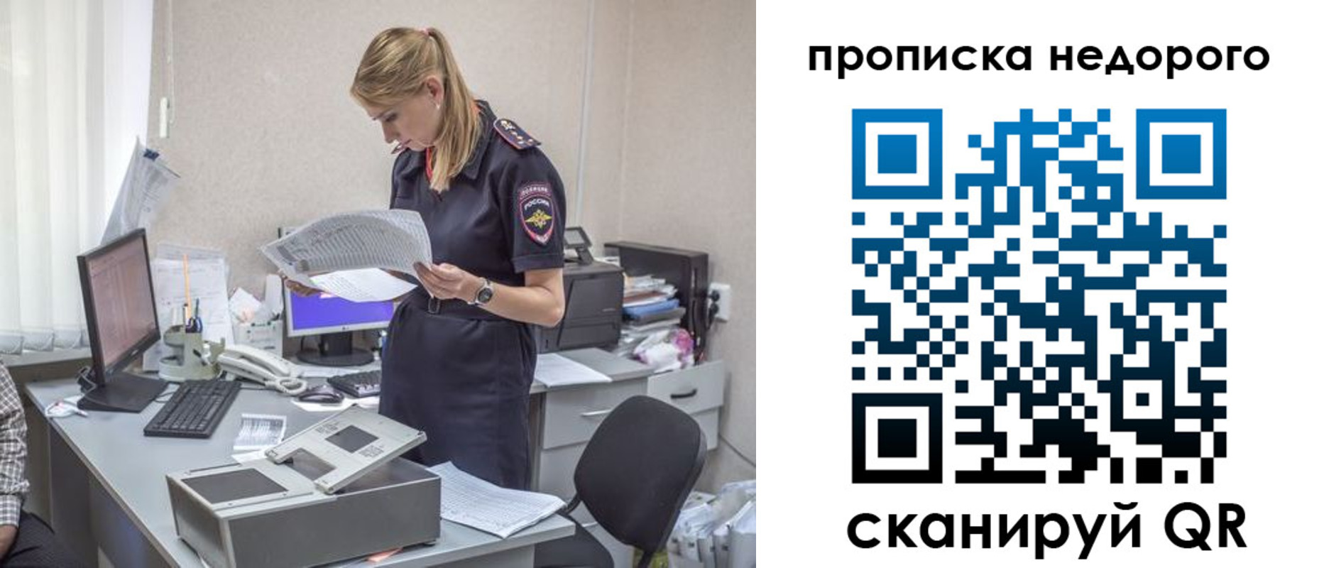 временная регистрация госуслуги в Собинке