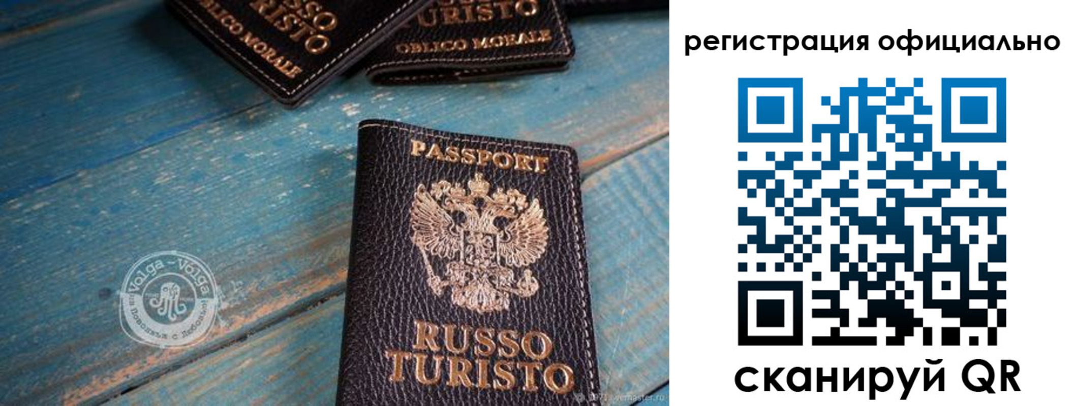 прописка паспорт в Собинке