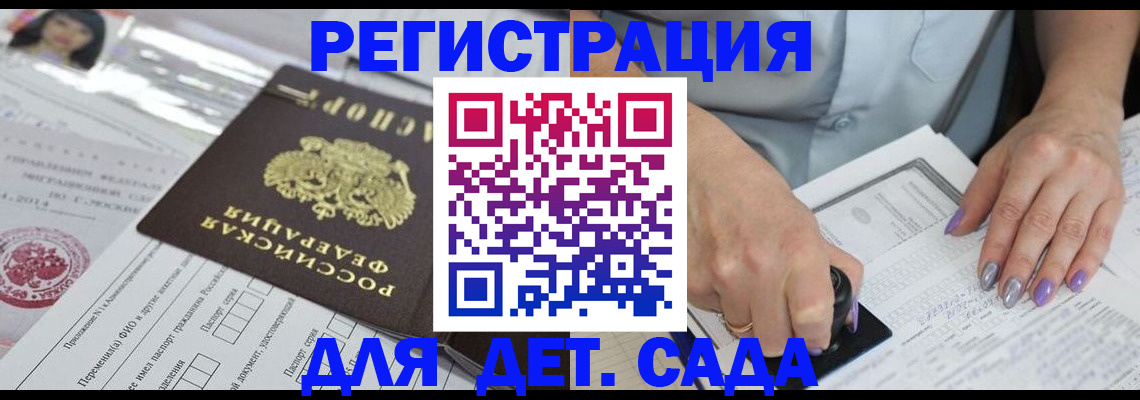 временная регистрация надежно в Собинке