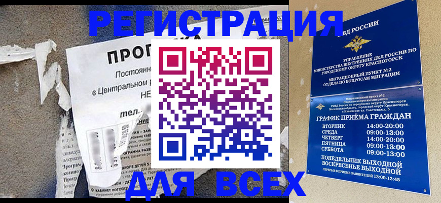 пропишу в квартире в Собинке